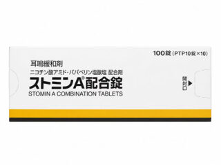 ストミンA配合錠 10錠×10シート