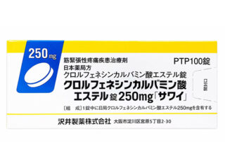 クロルフェネシンカルバミン酸エステル錠 250ｍｇ「サワイ」  10錠×10シート