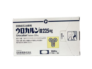 ウロカルン錠２２５ｍｇ 10錠×10シート