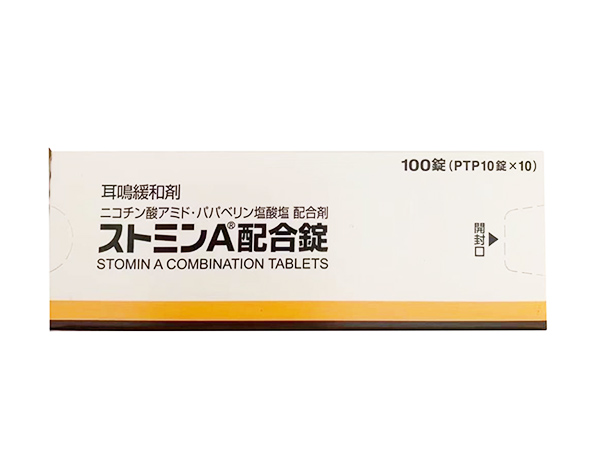 ストミンA配合錠 10錠×10シート
