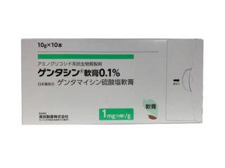 ゲンタシン軟膏0.1%