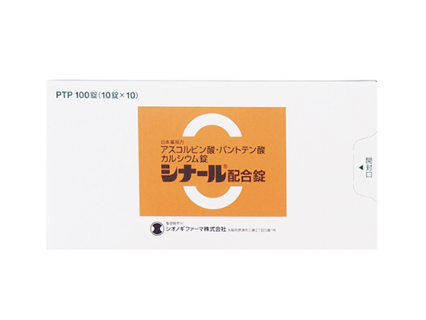 シナール配合錠 10錠×10シート