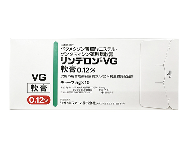 リンデロン-VG軟膏 0.12% 5G×10本