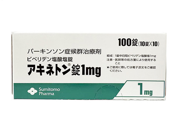 アキネトン錠 1mg 10錠×10シート