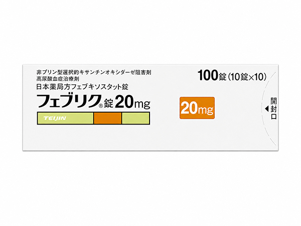 フェブリク錠 20mg 10錠×10シート(100錠)