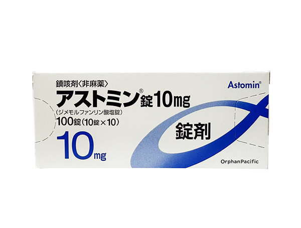 アストミン錠10mg 10錠×10シート