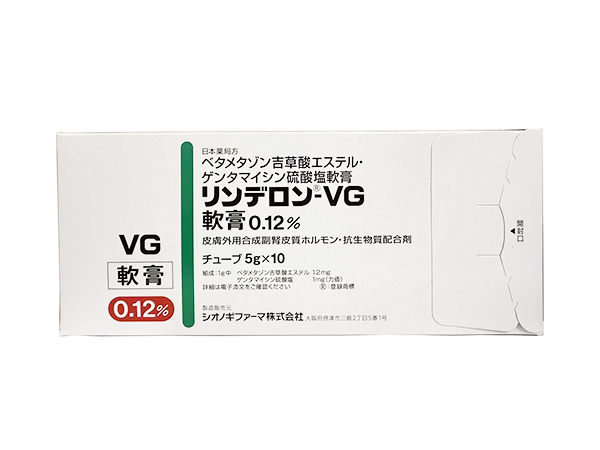 リンデロン-VG軟膏 0.12% 5G×10本