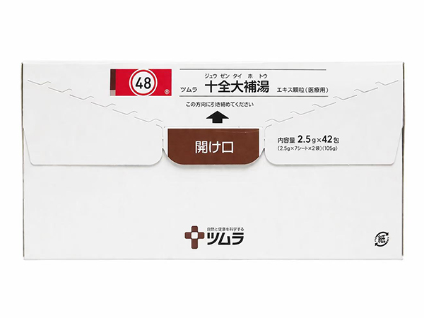 ツムラ十全大補湯エキス顆粒(医療用) 2.5G×42包(105G)