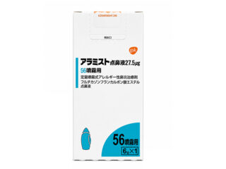 アラミスト点鼻液 27.5μg 56噴霧用 1キット×1キット
