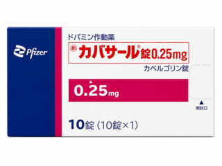 カバサール錠 0.25ｍｇ 10錠×1シート