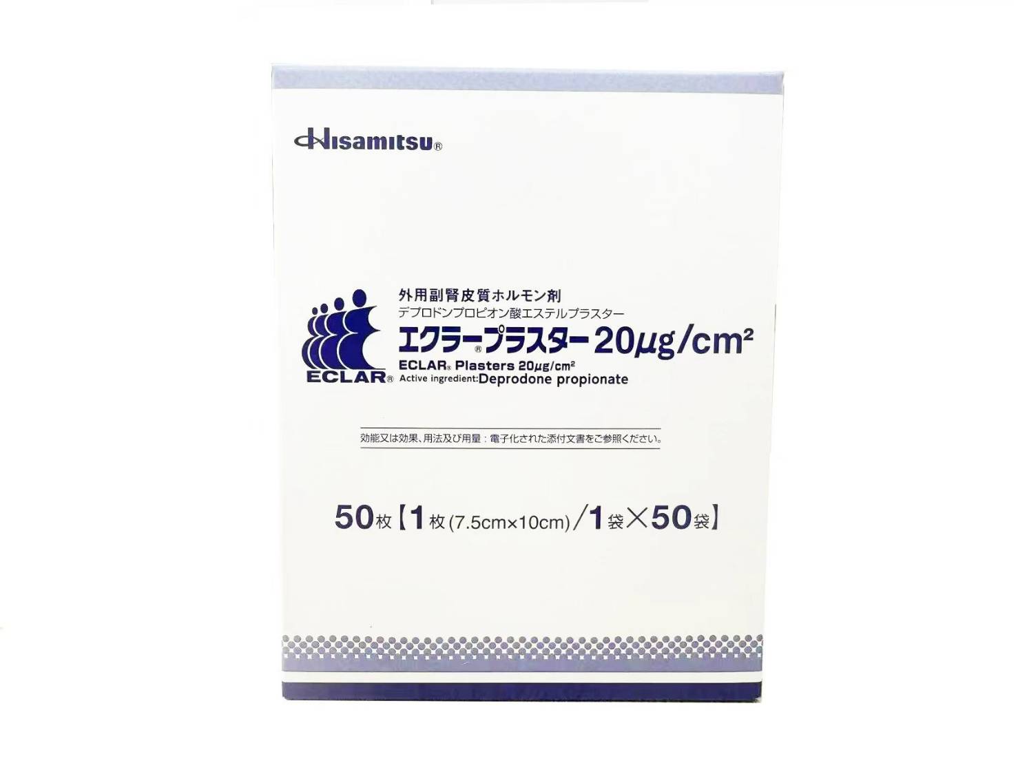 エクラープラスター20μg/cm2 10CM×50袋