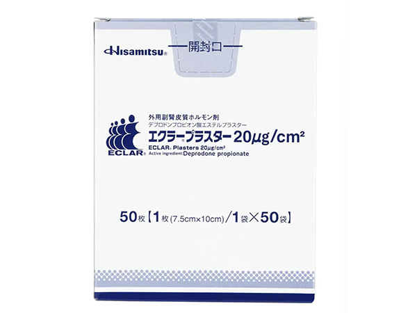 エクラープラスター20μg/cm2 10CM×50袋