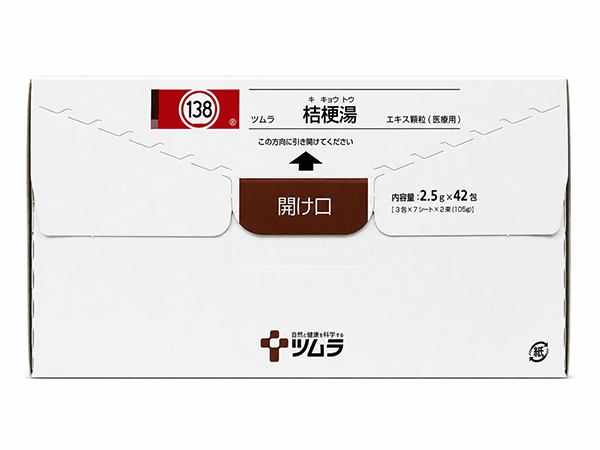 ツムラ桔梗湯エキス顆粒 2.5G×42包(105G)
