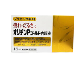 オリヂンPゴールド内服液 30ml×15本入