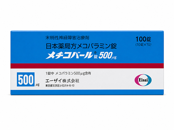 メチコバール錠 500μg 10錠×10シート