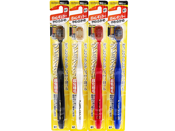 エビス プレミアムケアハブラシ 6列レギュラー やわらかめ 1本入 B-3601S
