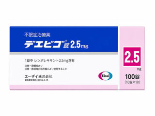 デエビゴ錠 2.5mg 10錠×10シート