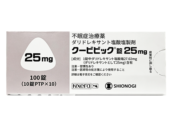 クービビック錠 25mg 10錠×10シート