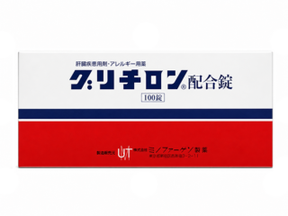 グリチロン配合錠 10錠×10シート