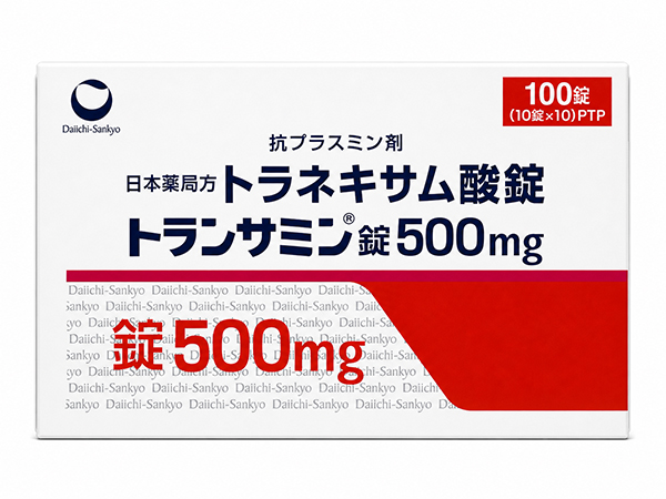 トランサミン錠 500mg 10錠×10シート