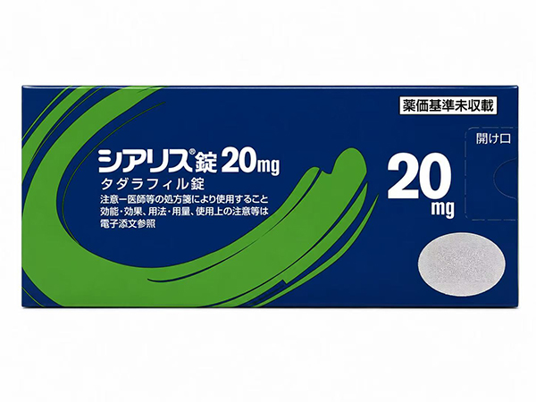 シアリス錠 20mg 20T