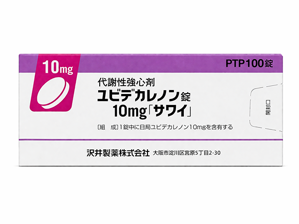 ユビデカレノン錠 10mg「サワイ」 10錠×10シート