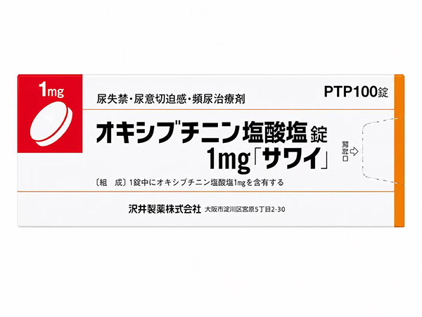 オキシブチニン塩酸塩錠1mg「サワイ」 10錠×10シート