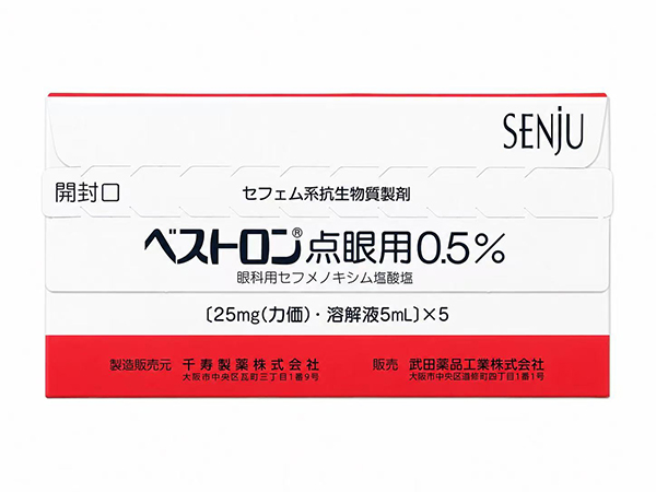 ベストロン点眼用 0.5% 5ML×5瓶