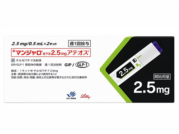 マンジャロ皮下注 2.5mgアテオス 1キット×2キット