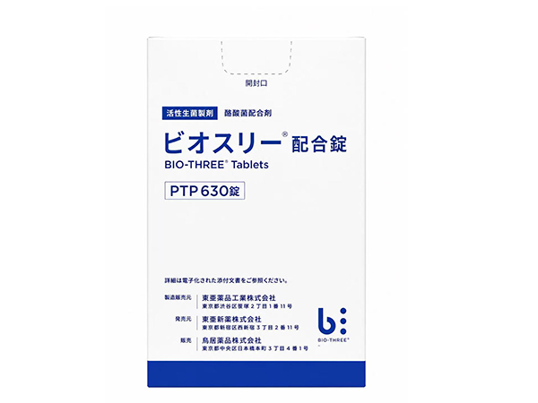 ビオスリー配合錠 21錠×30シート