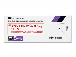 アムロジピン錠５ｍｇ「トーワ」 10錠×10シート