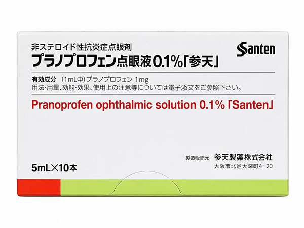 プラノプロフェン点眼液 0.1% 5ML×10瓶