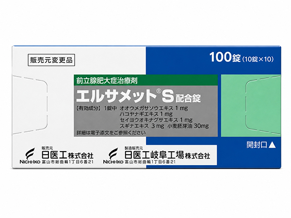 エルサメット S配合錠 10錠×10シート